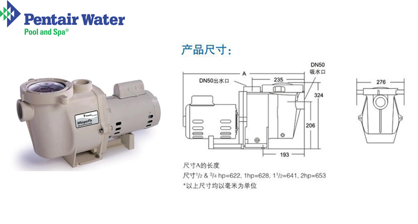 循环水泵系列